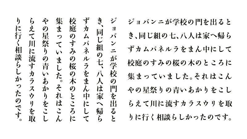 ゆきぐみラージ ファミリー